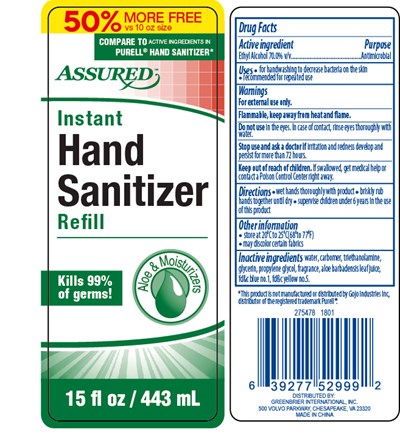 Label (Hand Sanitizer Refill 15oz)